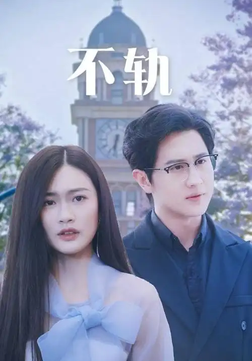 暗涌 商战悬疑剧高清全集