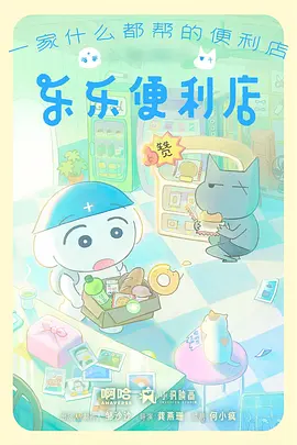 白塔之夏 漫画改编治愈番剧