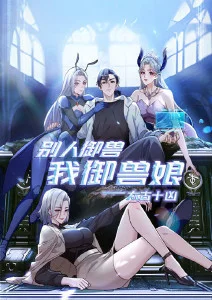 墨色江湖 国产动漫全集免费观看